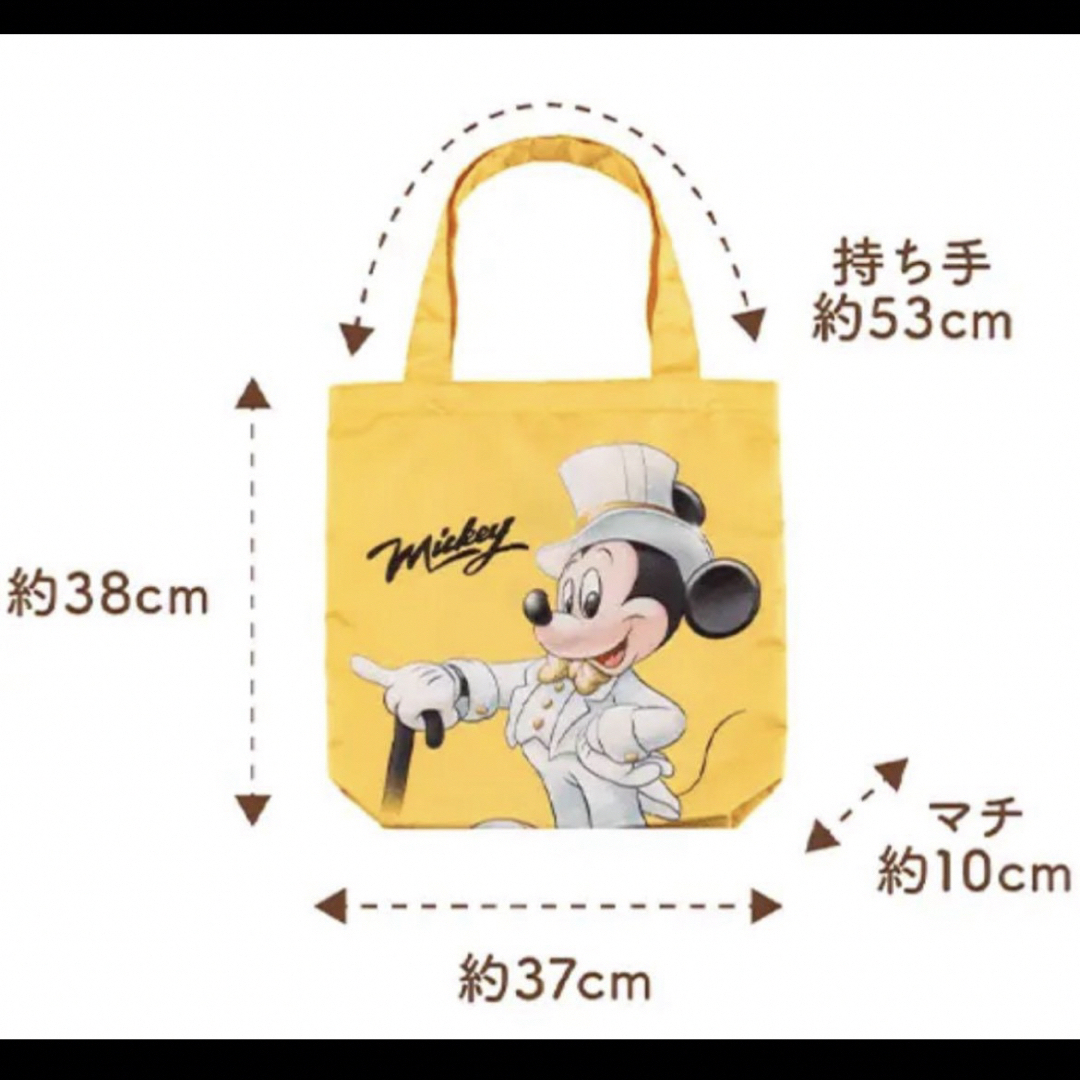 Disney(ディズニー)の【新品 未開封】東京ばな奈×ディズニーコラボ エコバック エンタメ/ホビーのおもちゃ/ぬいぐるみ(キャラクターグッズ)の商品写真