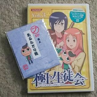 コナミ(KONAMI)のDVD『極上生徒会』Vol.3 《あぶらとり紙付き》田村ゆかり/川上とも子(アニメ)