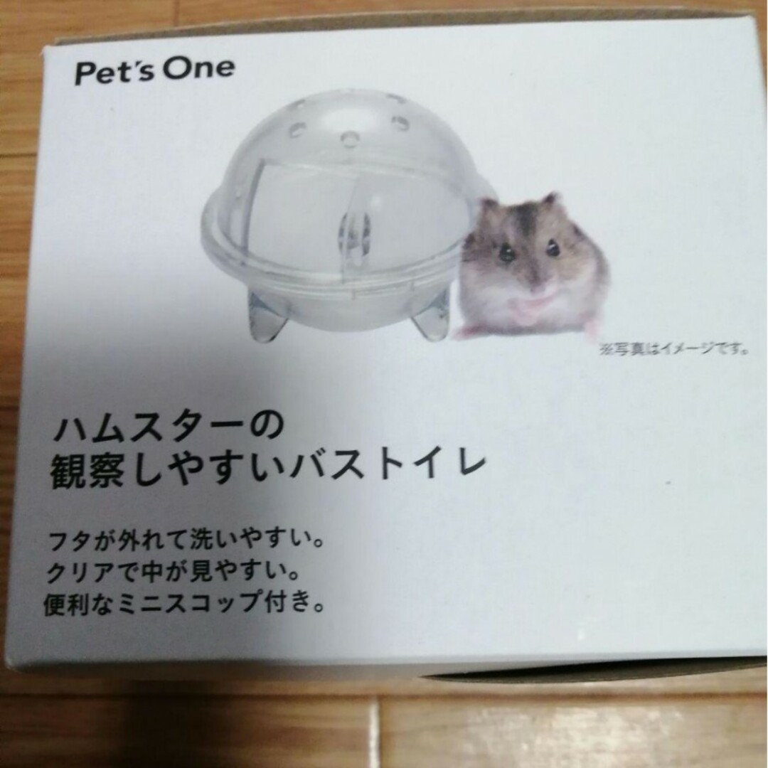 ハムスターゲージ ハムスター飼育セット 10点 希望があれば ハムスターゲージ ハムスター飼育セット 10点 希望があれば