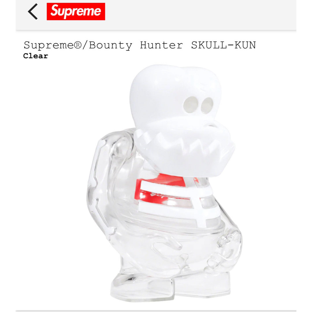 Supreme(シュプリーム)のSupreme®/Bounty Hunter SKULL-KUN エンタメ/ホビーのフィギュア(その他)の商品写真