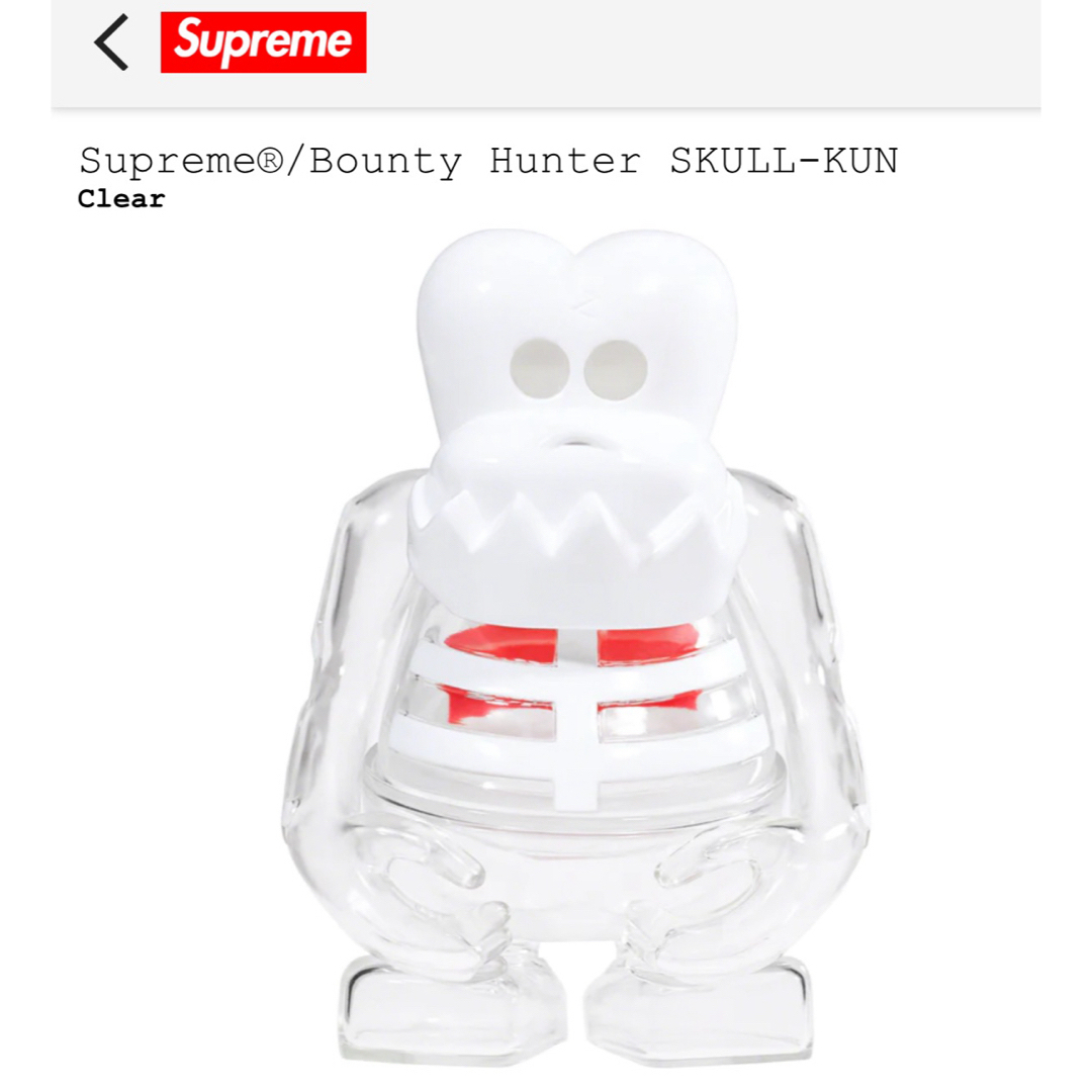 Supreme(シュプリーム)のSupreme®/Bounty Hunter SKULL-KUN エンタメ/ホビーのフィギュア(その他)の商品写真