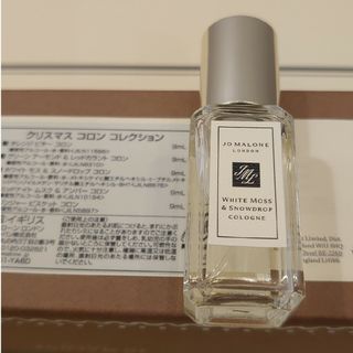 ジョーマローン(Jo Malone)のJo Malone 新品未使用 2023 ホワイトモス＆スノードロップ コロン(香水(女性用))