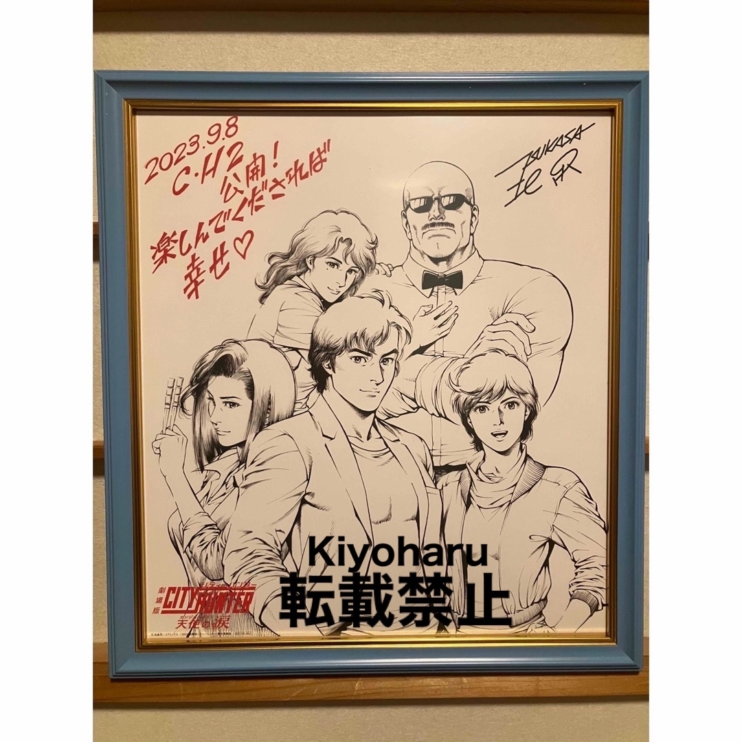 シティーハンター 新規描き下ろし色紙風イラストボード 額装品 天使の涙 北条司 エンタメ/ホビーのアニメグッズ(ポスター)の商品写真