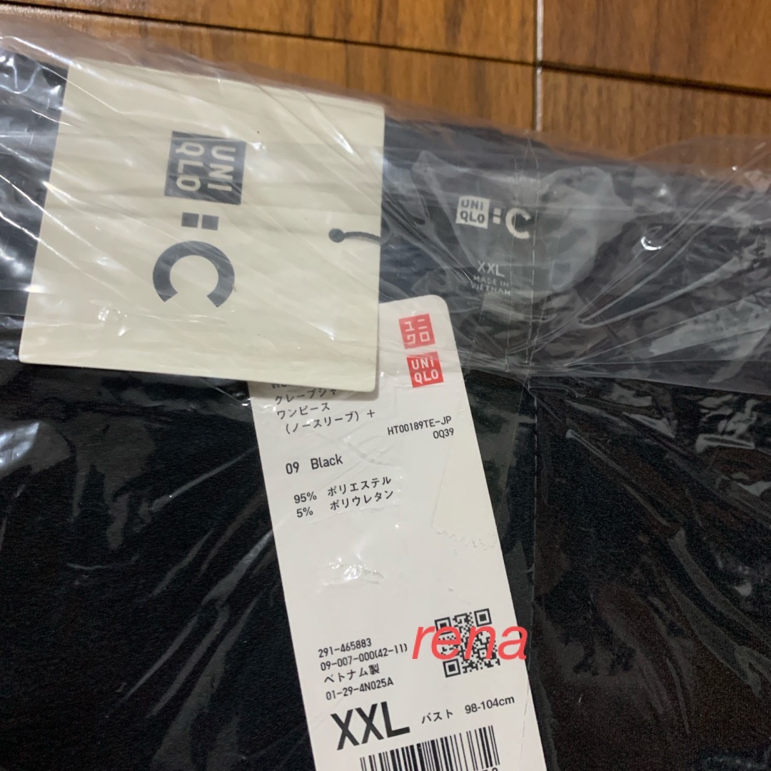 UNIQLO(ユニクロ)のUNIQLO:C ユニクロc クレープジャージーワンピース XXL／黒 レディースのワンピース(ロングワンピース/マキシワンピース)の商品写真