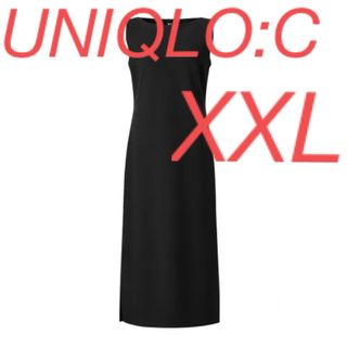 ユニクロ(UNIQLO)のUNIQLO:C ユニクロc クレープジャージーワンピース XXL／黒(ロングワンピース/マキシワンピース)