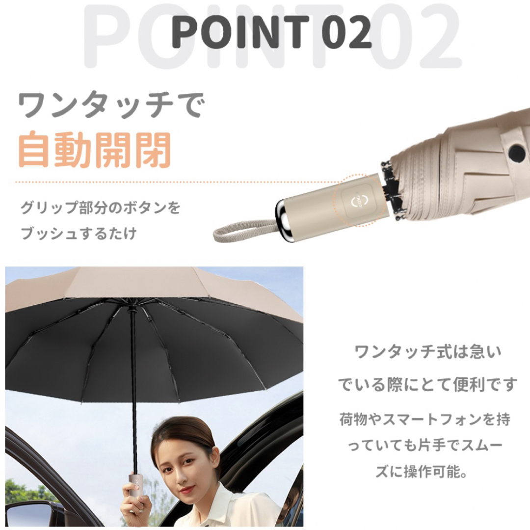 日傘にもなる　折りたたみ傘　晴雨兼用 レディースのファッション小物(傘)の商品写真