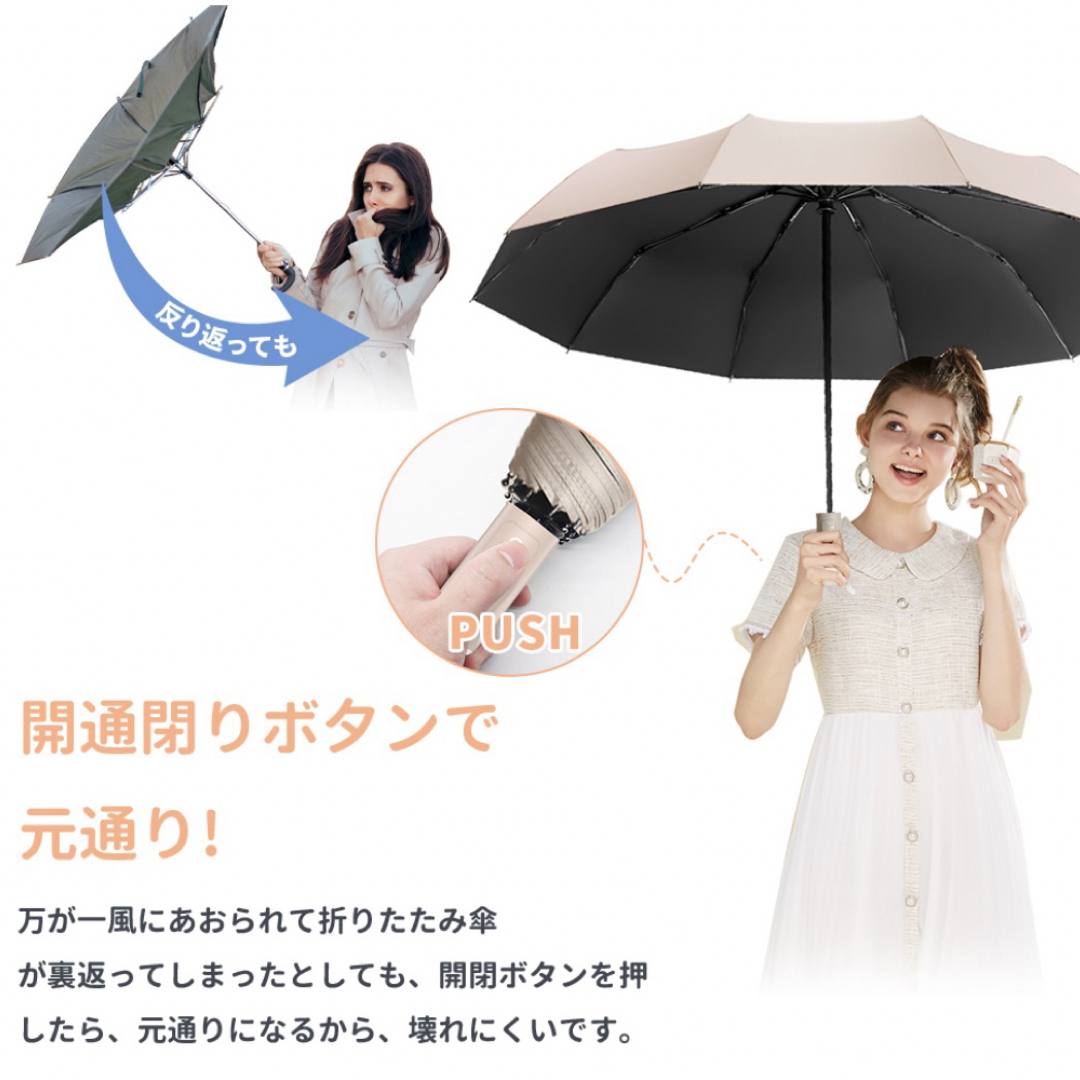 日傘にもなる　折りたたみ傘　晴雨兼用 レディースのファッション小物(傘)の商品写真