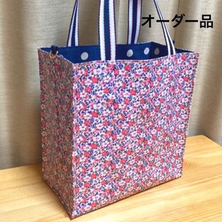 オーダー　ハンドメイド　　　　　　　　ラミネートスクエアトート(バッグ)