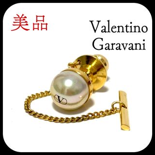 ヴァレンティノガラヴァーニ(valentino garavani)の美品✨ヴァレンティノガラヴァーニ  ラペルピン  タイタック  お洒落✨(ネクタイピン)