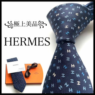 Hermes - ꧁極上美品꧂ エルメス ネクタイ ヘヴィシルクタイ ファソネ ネイビー 7cm