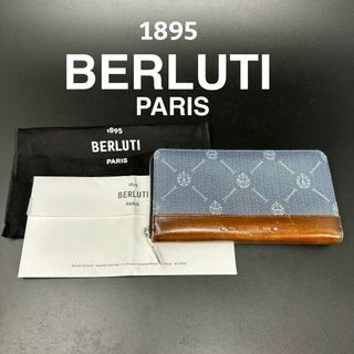 ベルルッティ(Berluti)のベルルッティ PVC×レザー イタウバ ラウンドジップウォレット 長財布(長財布)