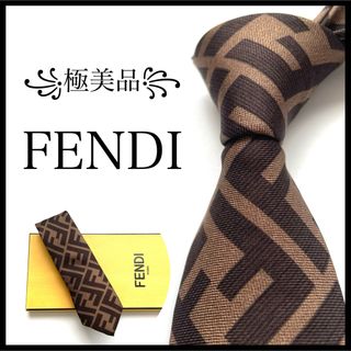 フェンディ(FENDI)の꧁極美品꧂ 箱付き フェンディ ネクタイ ナロータイ ズッカ ブラウン FF(ネクタイ)