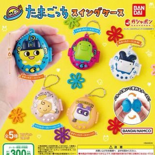 新品　たまごっちスイングケース　3点セット(キャラクターグッズ)