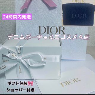 クリスチャンディオール(Christian Dior)の新品未使用ディオール　オファー　デニムポーチ　ラッピング済　ショッパー付き(コフレ/メイクアップセット)