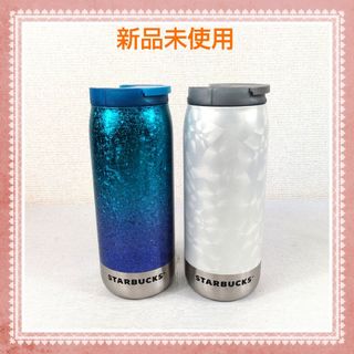 スタバ(Starbucks Coffee) グラデーションの通販 600点以上 スタバ(Starbucks Coffee) グラデーションの通販 600点以上