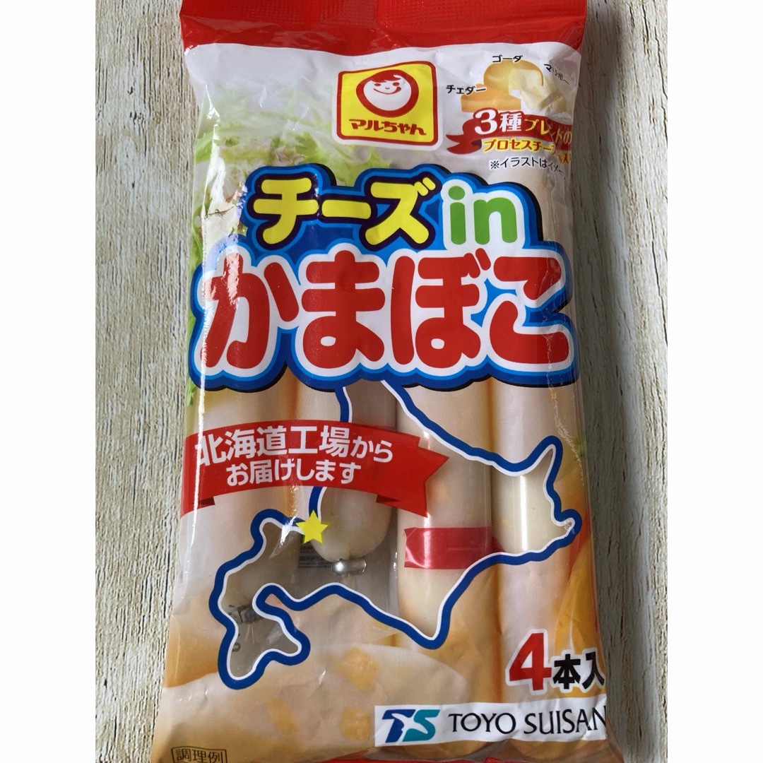 ♡東洋水産♡北海道工場♡チーズinかまぼこ♡4本入り♡2袋セット♡ 食品/飲料/酒の加工食品(その他)の商品写真