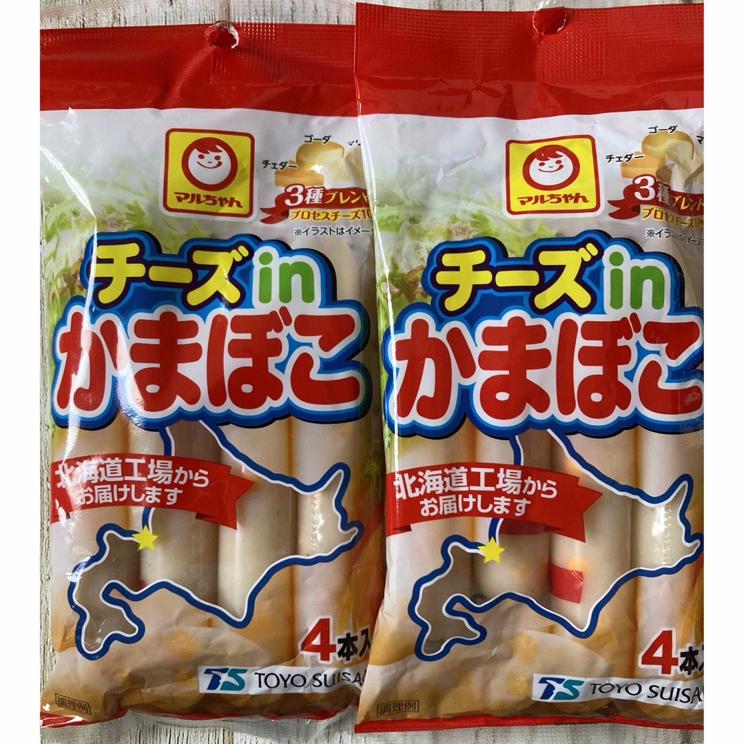 ♡東洋水産♡北海道工場♡チーズinかまぼこ♡4本入り♡2袋セット♡ 食品/飲料/酒の加工食品(その他)の商品写真