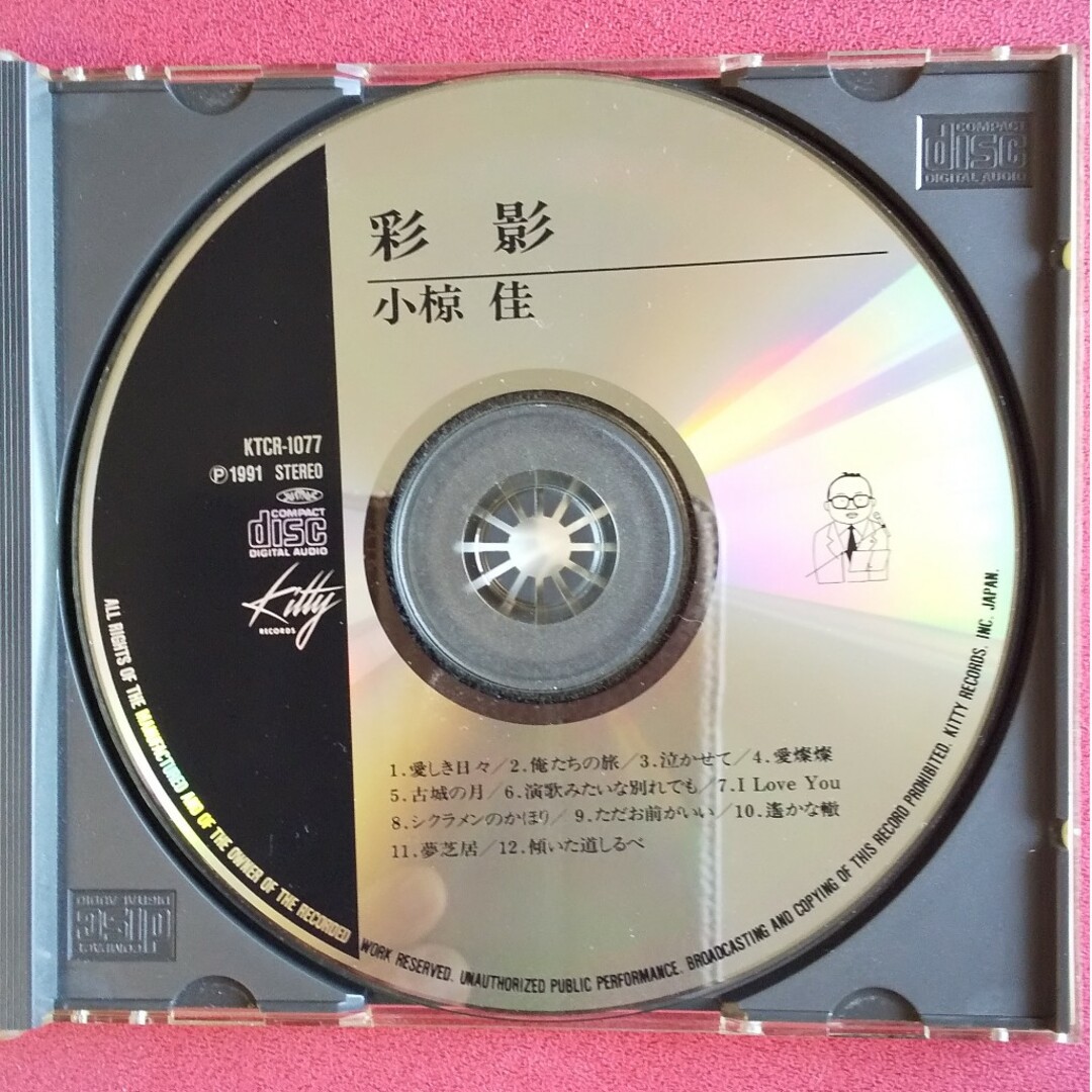 小椋佳『彩影』CD エンタメ/ホビーのCD(ポップス/ロック(邦楽))の商品写真