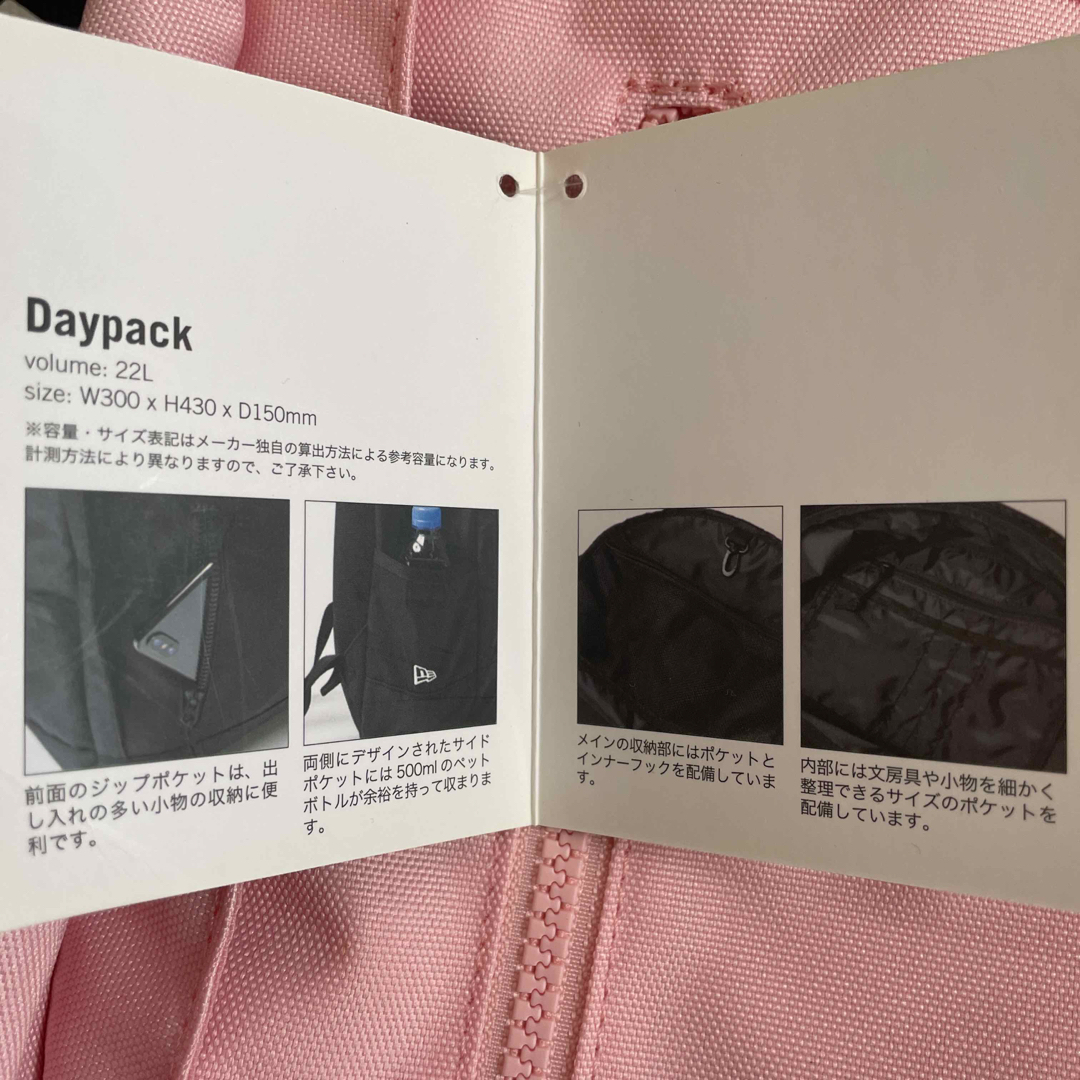 NEW ERA(ニューエラー)のニューエラー　NEWERA 22L Daypack デイバック キッズ/ベビー/マタニティのこども用バッグ(リュックサック)の商品写真