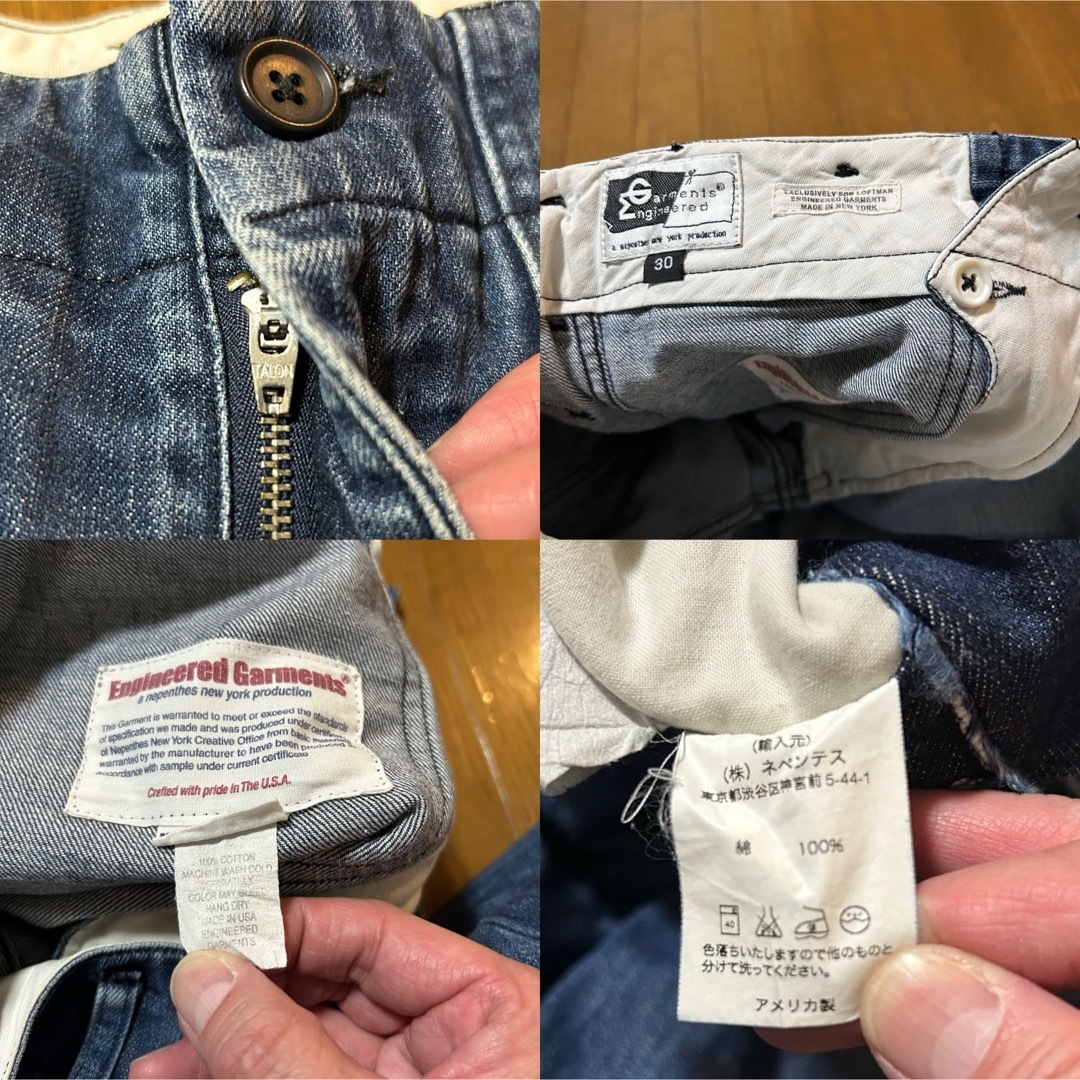 Engineered Garments(エンジニアードガーメンツ)のW75〜78cm！EngineeredGarments(エンジニアードガーメンツ メンズのパンツ(ワークパンツ/カーゴパンツ)の商品写真