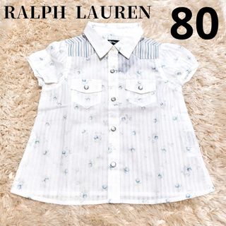 ラルフローレン(Ralph Lauren)のRALPH LAUREN/ラルフローレン◆花柄シャツ◆半袖◆白◆80(ブラウス)