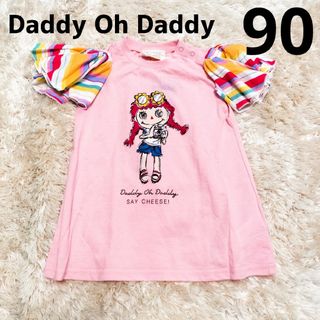 ダディオーダディー(daddy oh daddy)のダディオダディ◆ダディコちゃんTシャツ◆UVカット◆ピンク◆90(Tシャツ/カットソー)