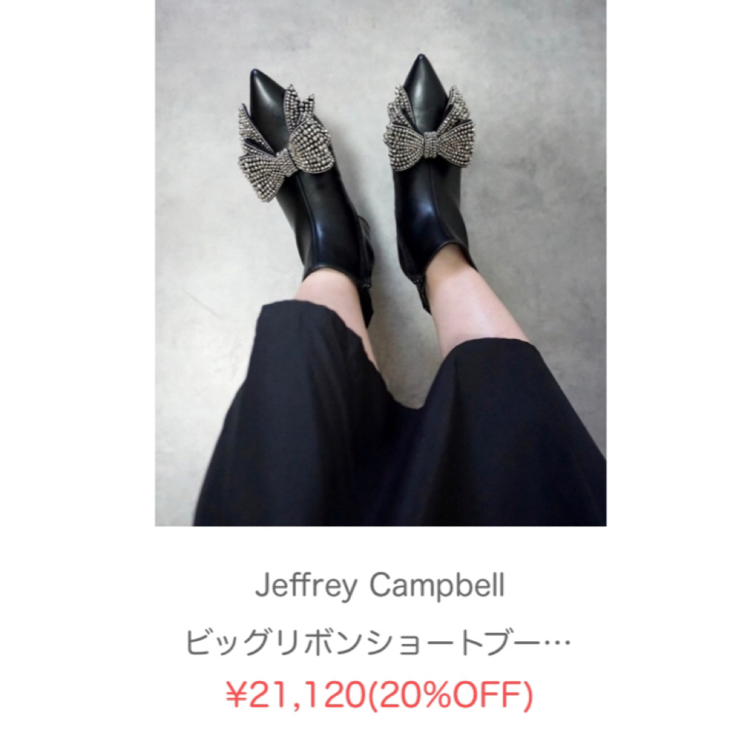 JEFFREY CAMPBELL(ジェフリーキャンベル)のJeffreyCampbellビッグリボンショートブーツ レディースの靴/シューズ(ブーツ)の商品写真