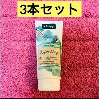 クナイプ ボディスクラブの通販 46点 | Kneippのコスメ/美容を買うなら