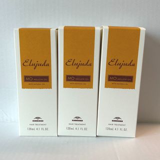 エルジューダ(Erujuda（Milbong）)の3本セット【太髪・硬髪さんにオススメ】ミルボン エルジューダ MO 120ml(トリートメント)