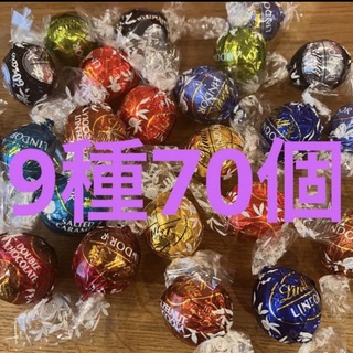 リンツ(Lindt)のリンドール  チョコレート9種類⋆⸜   ７０コ　⸝⋆ (菓子/デザート)