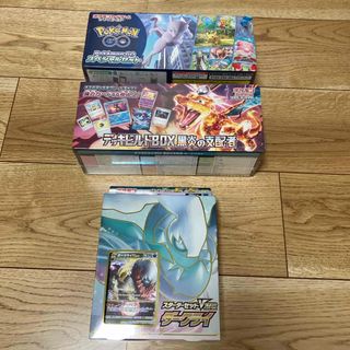 ポケモン(ポケモン)のポケモンカードBOX 今なら値下げ交渉有(Box/デッキ/パック)