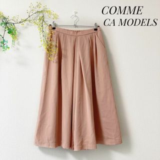 COMME CA ISM - COMME CA MODELS ガウチョ ワイドパンツ スカーチョ ピンク 春