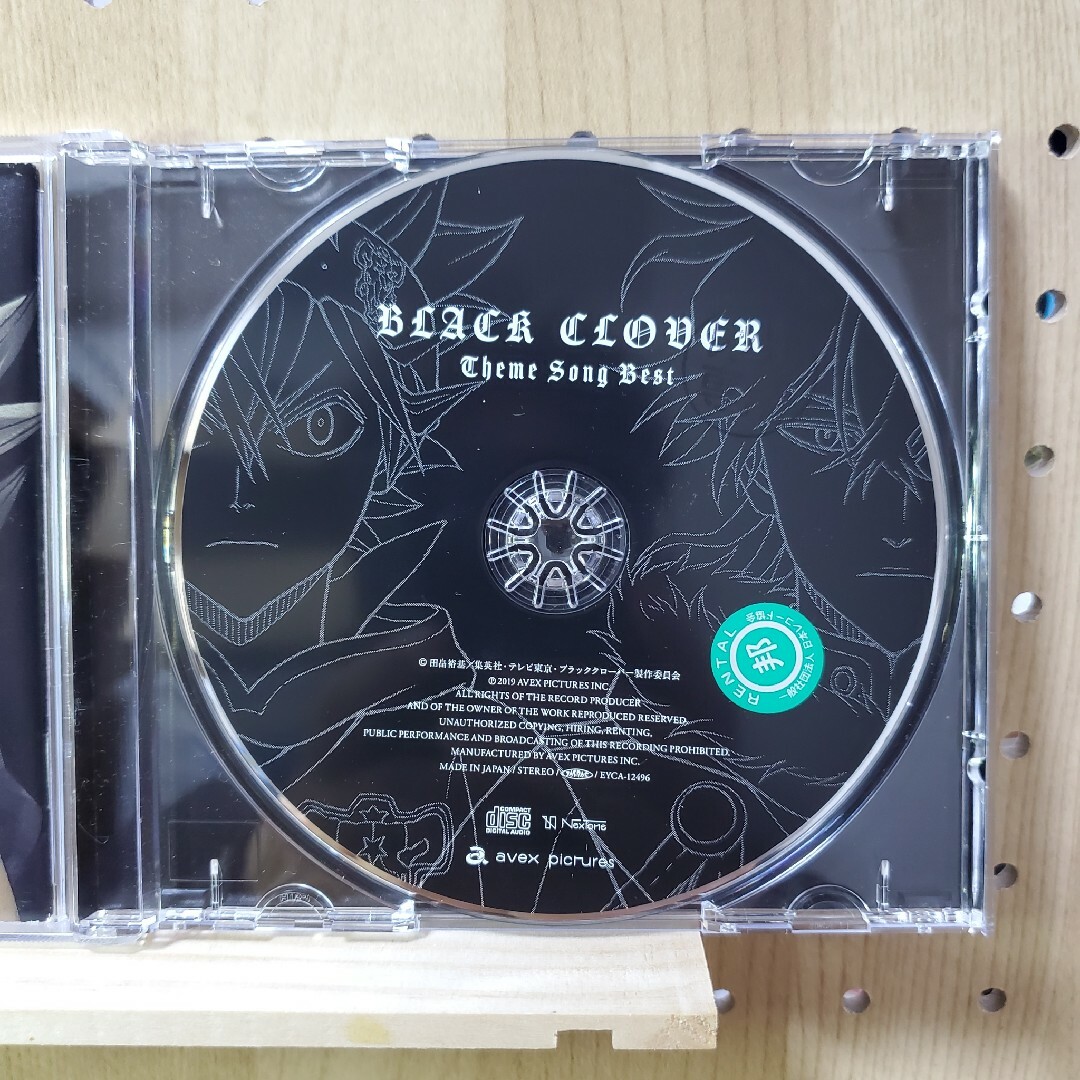 「ブラッククローバー」主題歌ベスト エンタメ/ホビーのCD(アニメ)の商品写真