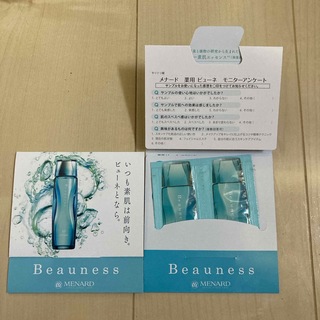 メナード(MENARD)のメナード　薬用ビューネ　2.5ml×4(化粧水/ローション)