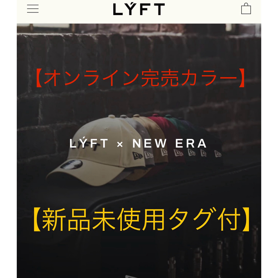 NEW ERA(ニューエラー)の【完売】LYFT リフト NEW ERA ニューエラ コラボキャップ メンズの帽子(キャップ)の商品写真