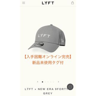 ニューエラー(NEW ERA)の【完売】LYFT リフト NEW ERA ニューエラ コラボキャップ(キャップ)