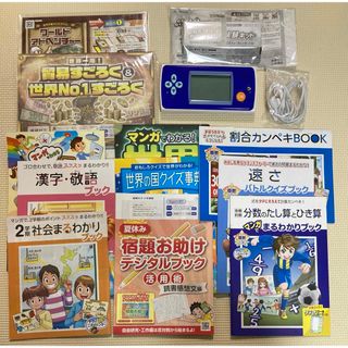 ベネッセ(Benesse)のチャレンジ 小学5年生 教材 13点セット 小学生講座 どこでもマスター 算数(その他)