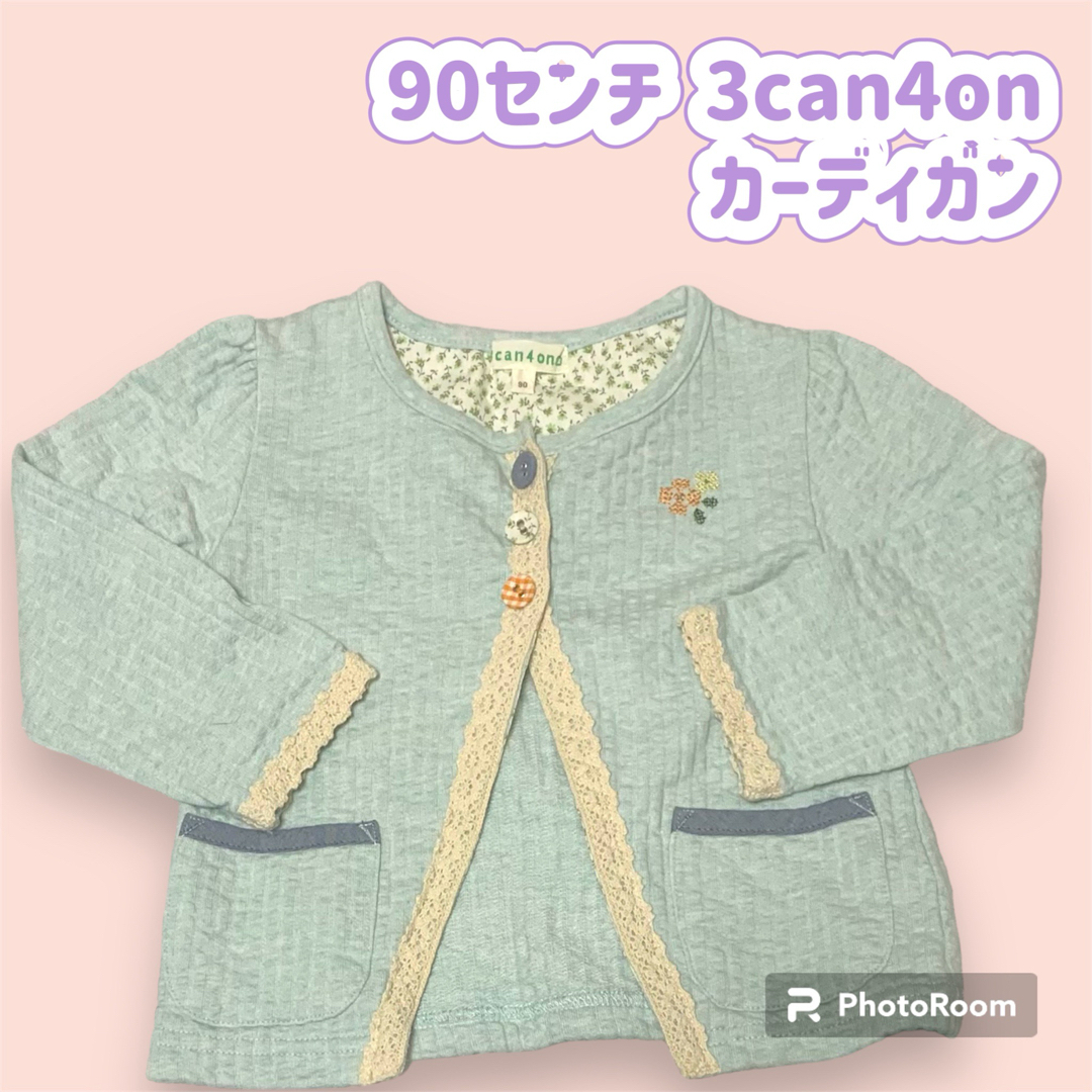 3can4on(サンカンシオン)の90 3can4on カーディガン ボレロ サンカンシオン キッズ/ベビー/マタニティのキッズ服女の子用(90cm~)(カーディガン)の商品写真