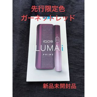 アイコス(IQOS)のアイコス iQOS イルマ i プライム 先行限定色 ガーネットレッド(タバコグッズ)