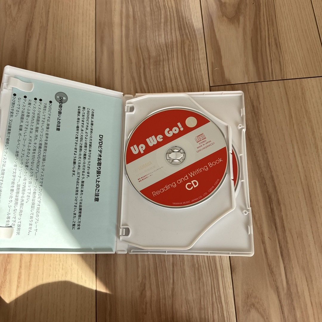 ヤマハ 英語でコミュニケーション1 CD &DVD エンタメ/ホビーのCD(キッズ/ファミリー)の商品写真