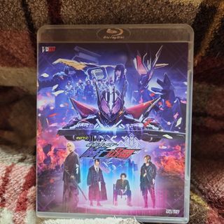 BANDAI - ゼロワン　Others　仮面ライダー滅亡迅雷 Blu-ray 特典付き