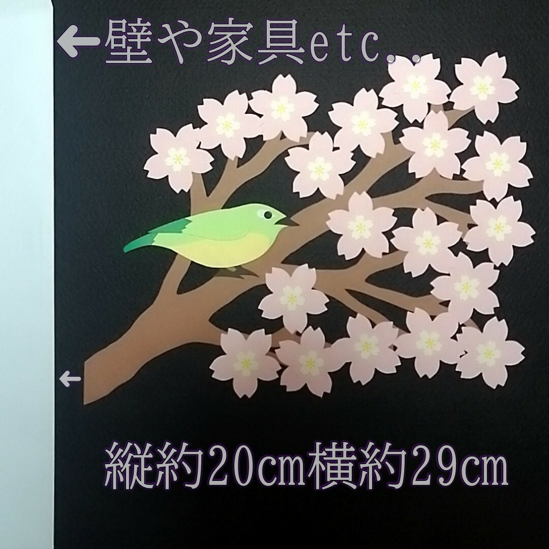 桜 の 枝　壁飾り　完成作品　季節の花　#SHOPmako ハンドメイドのインテリア/家具(インテリア雑貨)の商品写真