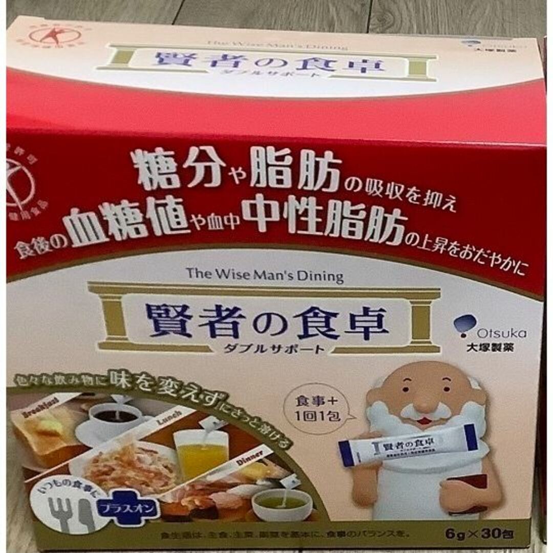 大塚製薬(オオツカセイヤク)の賢者の食卓 ダブルサポート 30包　大塚製薬（賞味期限2026年９月） コスメ/美容のダイエット(ダイエット食品)の商品写真