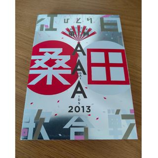 ビクター(Victor)の桑田佳祐　第二回　ひとり紅白歌合戦　訳あり品(ミュージック)