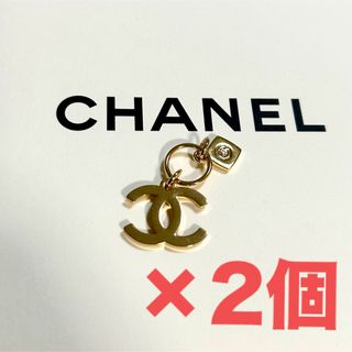 シャネル(CHANEL)のCHANEL　ホリデー限定  CCロゴ　チャーム  ノベリティー　×2個セット(チャーム)