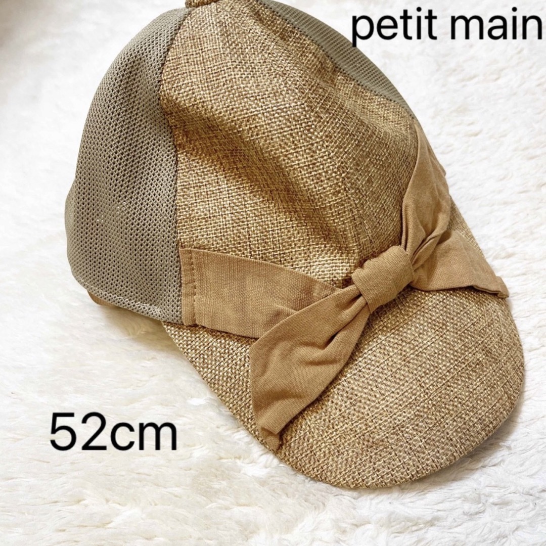 petit main(プティマイン)のpetitmain 帽子52cm キッズ/ベビー/マタニティのこども用ファッション小物(帽子)の商品写真