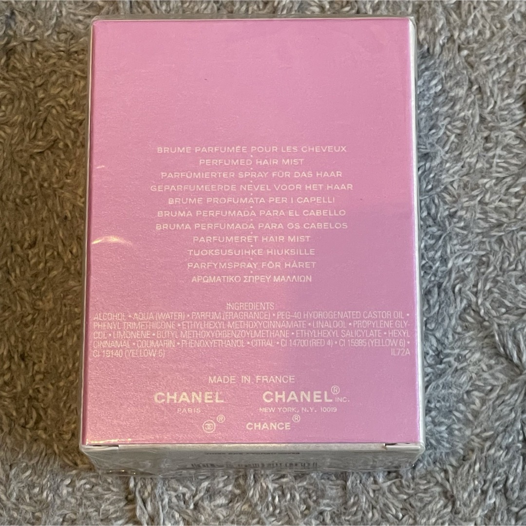 CHANEL(シャネル)の新品未開封 【 CHANEL 】 CHANCE ヘアミスト 35ml コスメ/美容のヘアケア/スタイリング(ヘアウォーター/ヘアミスト)の商品写真