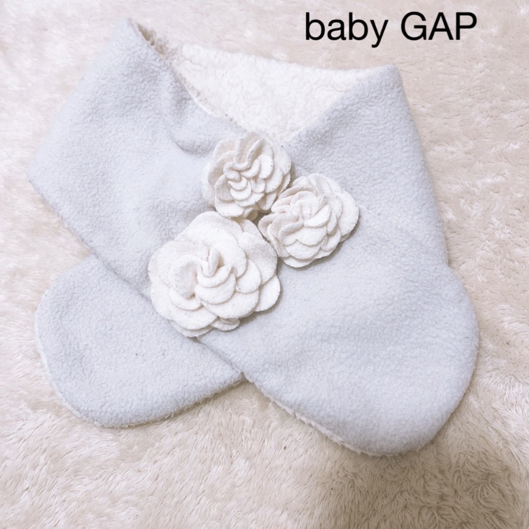 babyGAP(ベビーギャップ)のbabyGAP マフラー キッズ/ベビー/マタニティのこども用ファッション小物(マフラー/ストール)の商品写真