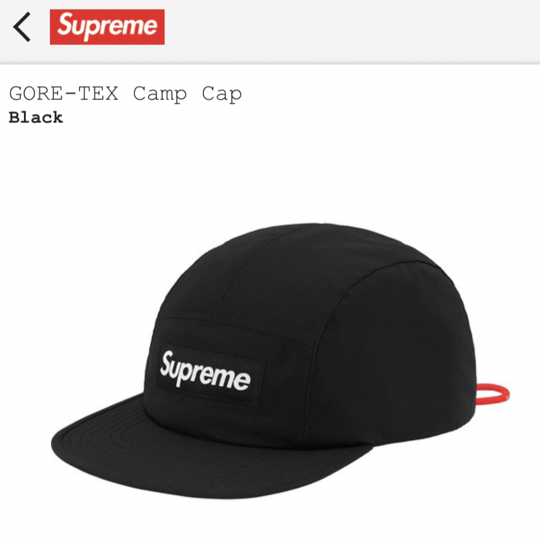 Supreme(シュプリーム)のsupreme GORE-TEX Camp Cap メンズの帽子(キャップ)の商品写真