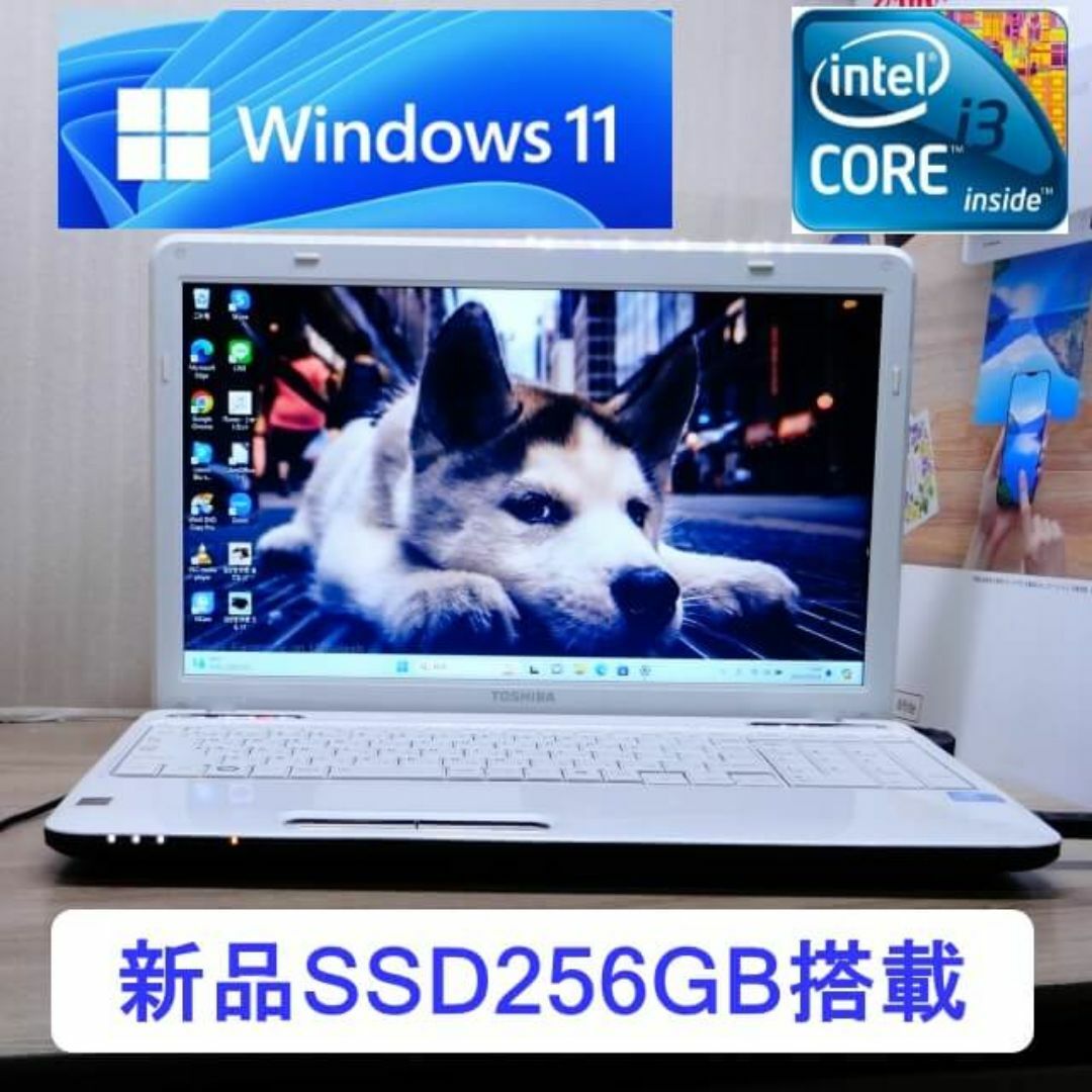 東芝(トウシバ)の新品SSDで高速起動　Windows11でストレスなく軽快に動くノートパソコン スマホ/家電/カメラのPC/タブレット(ノートPC)の商品写真